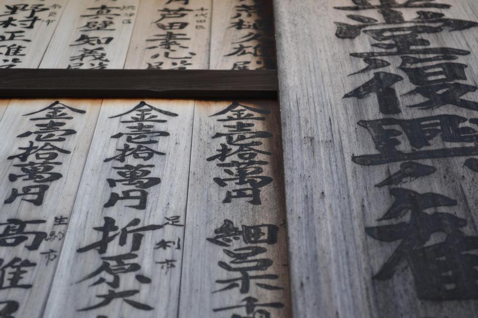 Free Image of Woodblock printing 