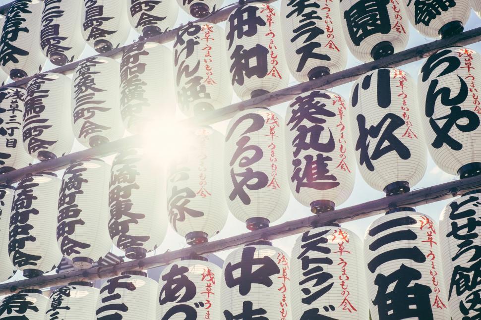 Free Image of Japanese lanterns with sun flare 