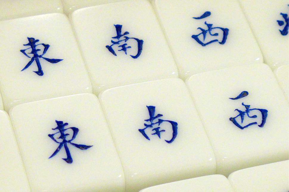 Free Image of Mahjong Tiles 