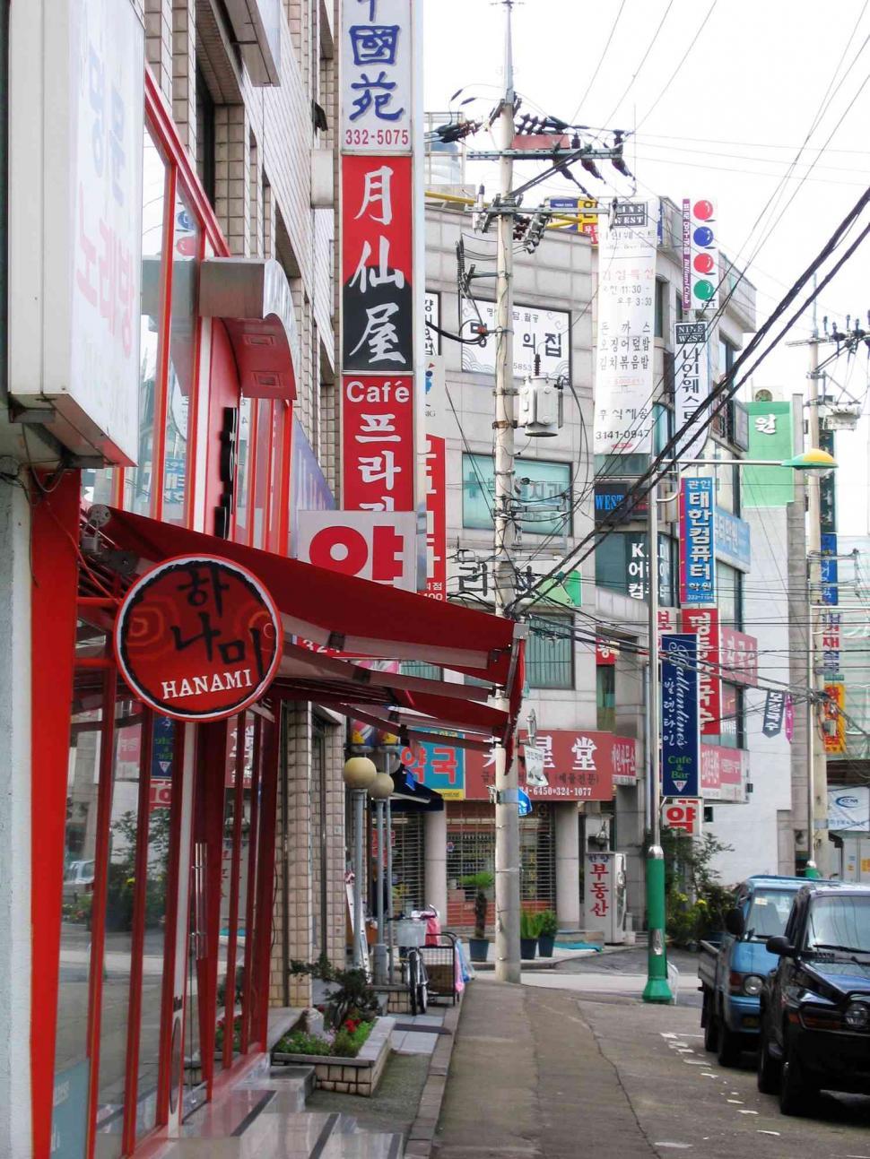 Free Image of On the sidewalk of Korea 