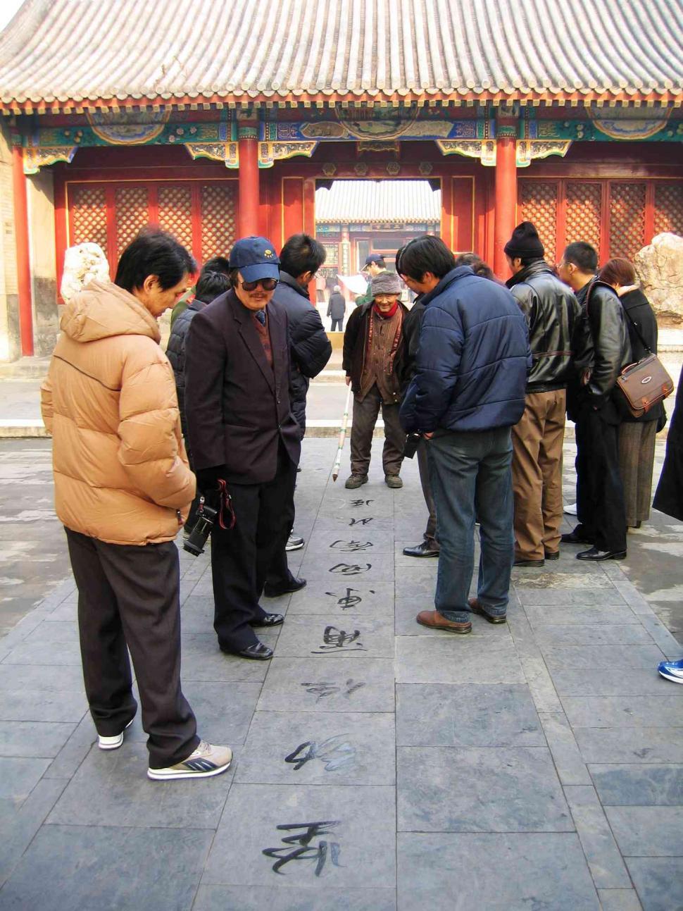 Free Image of Chinese writing 