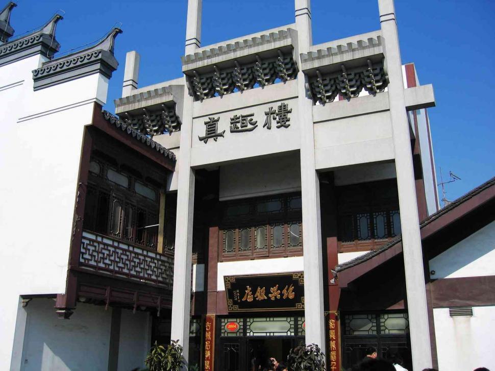 Free Image of Chinese architecture 
