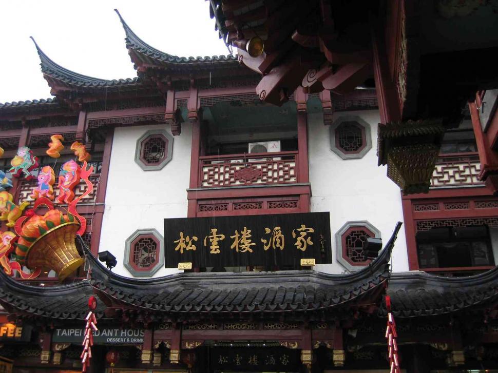 Free Image of Chinese architecture 