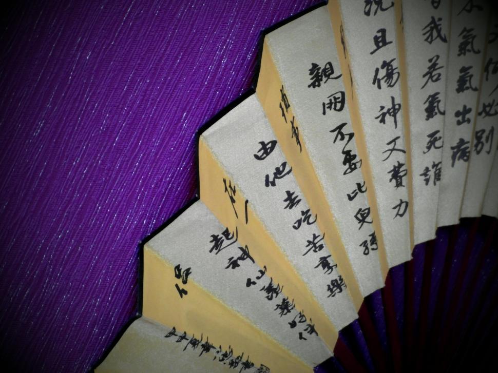 Free Image of Chinese Fan 