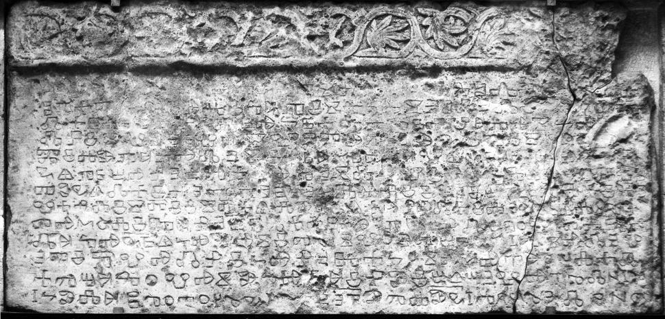 Free Image of The Baska tablet 