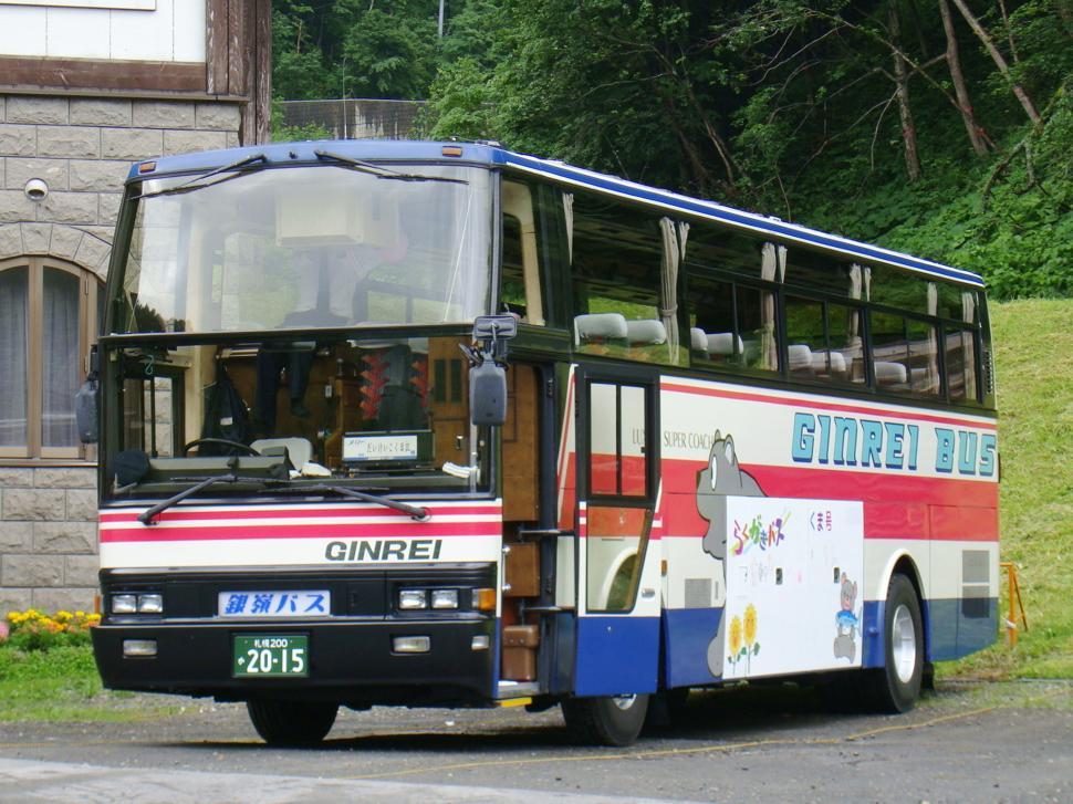 Free Image of Bus Parked on Side of Road 